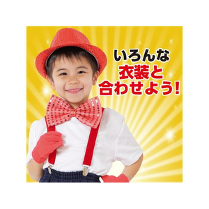 アーテック サスペンダー 赤 FCE043M-18903-イメージ5