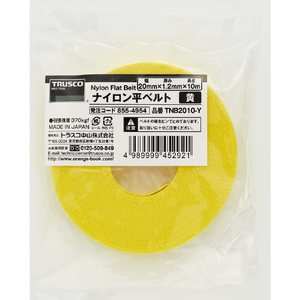 トラスコ ナイロン平ベルト　１．２ｔ×２０ｍｍ×１０ｍ　黄色 TNB2010-Y-イメージ2
