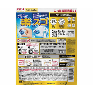 Ｐ＆Ｇ アリエールジェルボールプロ パワー 替 ハイパージャンボ 24個 FCJ396T-イメージ2
