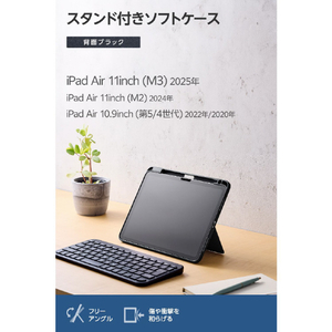 エレコム 11インチiPad Air(M3/M2)用ソフトケース 軽量 スタンド付き Pencil収納 ブラック TB-A25MUCSTBK-イメージ3