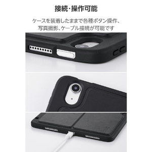 エレコム 11インチiPad Air(M3/M2)用ソフトケース 軽量 スタンド付き Pencil収納 ブラック TB-A25MUCSTBK-イメージ8