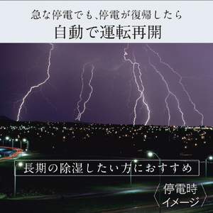 三菱 衣類乾燥除湿機 サラリ ホワイト MJP180VXW-イメージ10