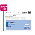 コクヨ 3枚注文書 請書付き 5冊 1パック(5冊) F836667ｳ-371