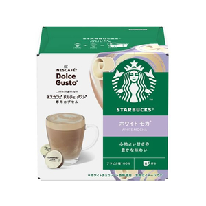 ネスレ スターバックス ホワイト モカ ネスカフェ ドルチェ グスト カプセル 6杯 FC020NY-12535586-イメージ1