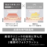 パナソニック EH-SL85-W 光美顔器 フォトブライトショット ホワイト