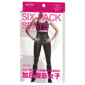 サンファミリー シックスパックシェイプスパッツ ブラック M-L ｼﾂｸｽﾊﾟﾂｸｼｴｲﾌﾟｽﾊﾟﾂﾂBKM-L-イメージ2