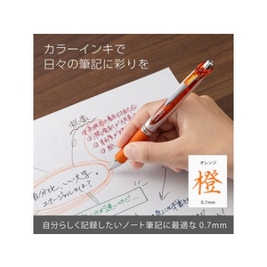 ぺんてる エナージェル ノック式 シルバー軸 0.7mm オレンジ FC548PA-BL77-F-イメージ2