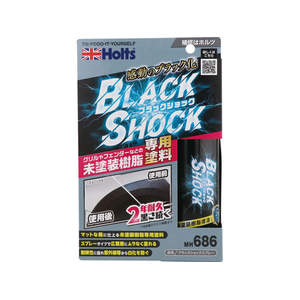 武蔵ホルト ブラックショックスプレー FCJ845E-MH686-イメージ1
