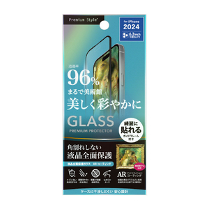 PGA iPhone 16 Pro用液晶全面保護ガラス 角割れ防止PETフレーム 動画特化 高透明 PG-24BGLF06AR-イメージ1