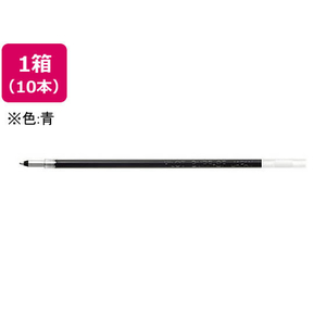 パイロット 多色多機能ボールペン0.7mm替芯 青 10本 1箱(10本) F297084-BVRF-8F-L-イメージ1