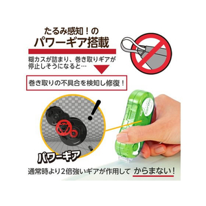 プラス ノリノポッドキレイにはがせる詰替 6mm×10m TG-1113R F206844-38-910TG-1113R-イメージ5