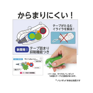 プラス ノリノポッドキレイにはがせる詰替 6mm×10m TG-1113R F206844-38-910TG-1113R-イメージ6