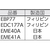アルインコ ヘルメット用ヘッドセット(スプリングプラグ) FC069HP-3853799-イメージ2
