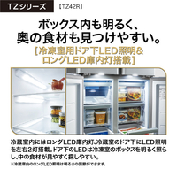 AQUA AQR-TZ42R(S) 【フレンチドア】420L 4ドア冷蔵庫 TZシリーズ