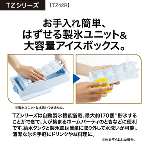 AQUA 420L 4ドア冷蔵庫 TZシリーズ サテンシルバー AQR-TZ42R(S)-イメージ13