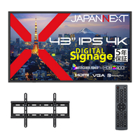 JAPANNEXT 43インチ IPSパネル搭載 液晶ディスプレイ ブラック JN-SI43U-24-H5