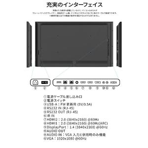 JAPANNEXT 43インチ IPSパネル搭載 液晶ディスプレイ ブラック JN-SI43U-24-H5-イメージ13