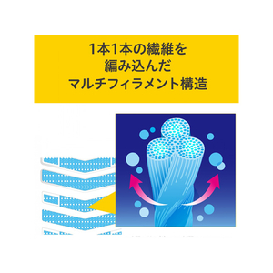 アース製薬 アース 虫よけネットEX 玄関用 160日用 F374910-イメージ7