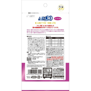 マルカン AIM30 カリッとトリーツ シーフード味 5g×5袋 FC028PU-SAI-025-イメージ2