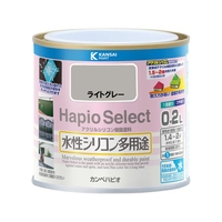 カンペハピオ ハピオセレクト ライトグレー 0.2L FCB457M