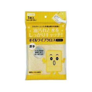 エフピコ商事 オイルワイプクロス20×30イエロー1枚 FC648JK-1953613-イメージ2