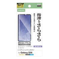 エレコム Galaxy S26用 フィルム 指紋防止 スムース 反射防止 PM-G261FLSTN