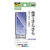 エレコム Galaxy S26用 フィルム 指紋防止 スムース 反射防止 PM-G261FLSTN-イメージ1