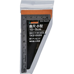 トラスコ 曲尺　小型　１０Ｘ５ｃｍ TKS10555-イメージ4