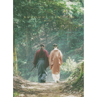 エディオンネットショップ アミューズソフト Asbdp1254 るろうに剣心 最終章 The Final 豪華版 初回生産限定blu Ray Blu Ray