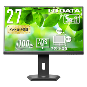 I・Oデータ USB Type-C搭載&フリースタイルスタンド採用 27型 液晶ディスプレイ ブラック LCD-C272SDB-F I・Oデータ USB Type-C搭載&フリースタイルスタンド採用 27型 液晶ディスプレイ ブラック LCD-C272SDB-F