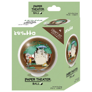 エンスカイ となりのトトロ PAPER THEATER -BALL- / バス停にて PTB-10X PTB10Xﾄﾄﾛﾊﾞｽﾃｲﾆﾃ-イメージ1