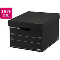 フェローズ バンカーズボックス 703S フルブラック3個 FCE159L-FE-100143095