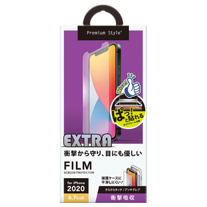 PGA iPhone 12 Pro Max用フィルム 平面 衝撃吸収 EX/AG Premium Style PG-20HSF04-イメージ1