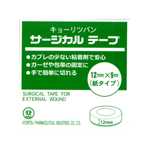 共立薬品工業 サージカル テープ 12mmx9m FC53660-イメージ1