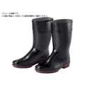 ミドリ安全 超耐滑長靴 ハイグリップ 26.5CM FC620ZA-3886646