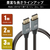 JTT DisplayPortケーブル 8K対応 2m ブラック JTDISP8K-2M-BK-イメージ7