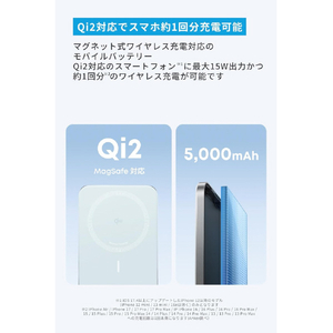 Anker Anker Nano Power Bank (5000mAh, MagGo, Slim) ミントブルー A1665N61-イメージ3