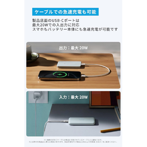 Anker Anker Nano Power Bank (5000mAh, MagGo, Slim) ミントブルー A1665N61-イメージ6