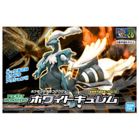 バンダイスピリッツ ポケモンプラモコレクション 28 ホワイトキュレム ﾎﾟｹﾌﾟﾗ28ﾎﾜｲﾄｷﾕﾚﾑN