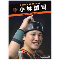 小林 トライエックス 2026CL567ｺﾊﾞﾔｼｾｲｼﾞﾖﾐｳﾘｼﾞﾔ カレンダー 2026年版 小林
