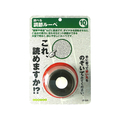 コンテック 調節ルーペ FC44428-LP-32G