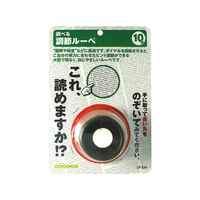 コンテック 調節ルーペ FC44428-LP-32G