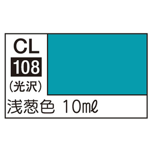 GSIクレオス Mr.カラー LASCIVUS Aura(ラスキウス アウラ)浅葱色 CL108ラスキウスアサギイロN GSIクレオス Mr.カラー LASCIVUS Aura(ラスキウス アウラ)浅葱色 CL108ラスキウスアサギイロN