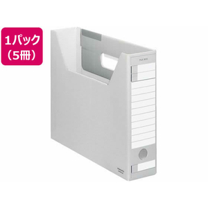 コクヨ ファイルボックス-FS〈Dタイプ〉A4ヨコ 背幅75mm グレー 5冊 1パック(5冊) F836336-A4-SFD-M-イメージ1