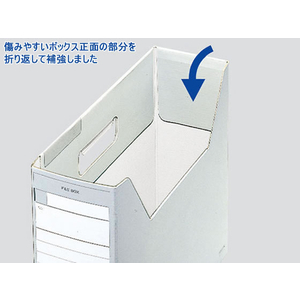 コクヨ ファイルボックス-FS〈Dタイプ〉A4ヨコ 背幅75mm グレー 5冊 1パック(5冊) F836336-A4-SFD-M-イメージ2