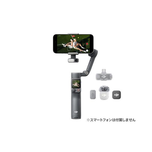 DJI OM8Pクリエイターコンボ OMA575-イメージ1
