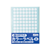 スマートバリュー カラーラベル 8mm 白 FC31791-B535J-W