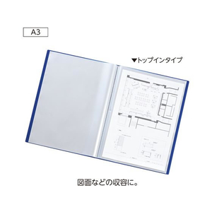 リヒトラブ SOERU クリヤーブック A3 20ポケット フロストクリヤー FCC8933-N8133-1-イメージ2