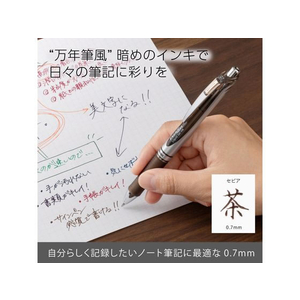 ぺんてる エナージェル ノック式 シルバー軸 0.7mm セピア FC549PA-BL77-SP-イメージ2
