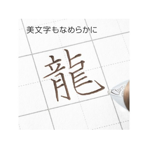 ぺんてる エナージェル ノック式 シルバー軸 0.7mm セピア FC549PA-BL77-SP-イメージ4